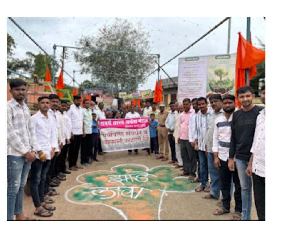 समर्थ तरुण गणेश मंडळ,परंडा यांच्या वतीने पर्यावरण संवर्धन व व्यसनमुक्ती जनजागृती रॅली.